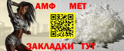 бутират Краснокаменск