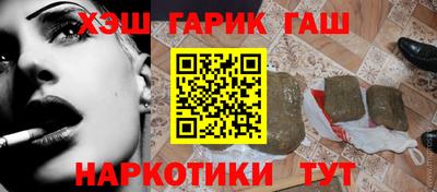 бутират Краснокаменск