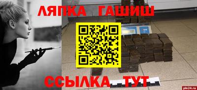 альфа пвп Краснознаменск