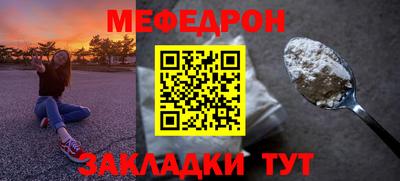 бутират Краснокаменск