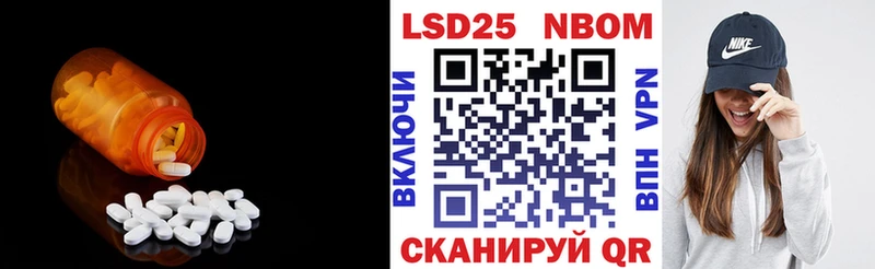 LSD-25 экстази ecstasy  где найти   Арзамас 