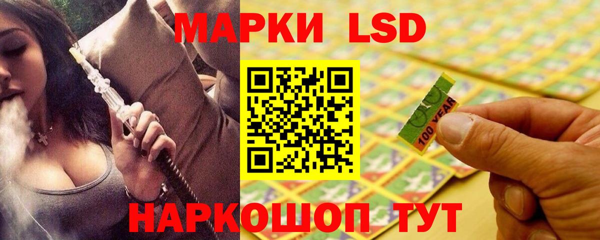 ЛСД экстази  LSD-25 экстази ecstasy  Вход с VPN  MEGA ссылка  Арзамас 