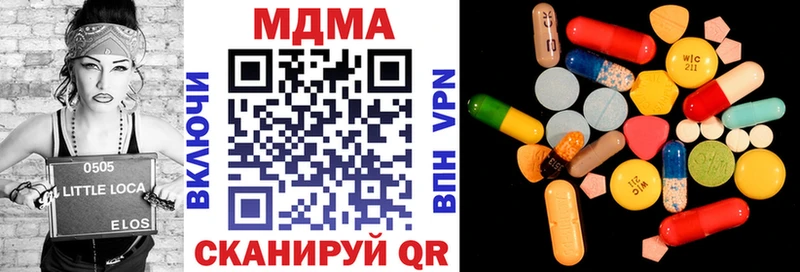 МДМА VHQ  Арзамас 