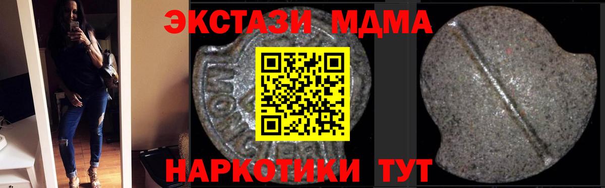MDMA VHQ Арзамас