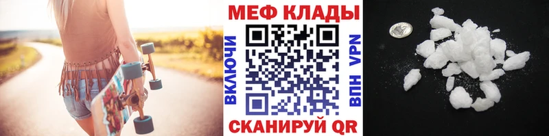 Мефедрон VHQ  KRAKEN ТОР  Арзамас 