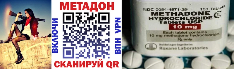 МЕТАДОН белоснежный  кракен маркетплейс  Арзамас 