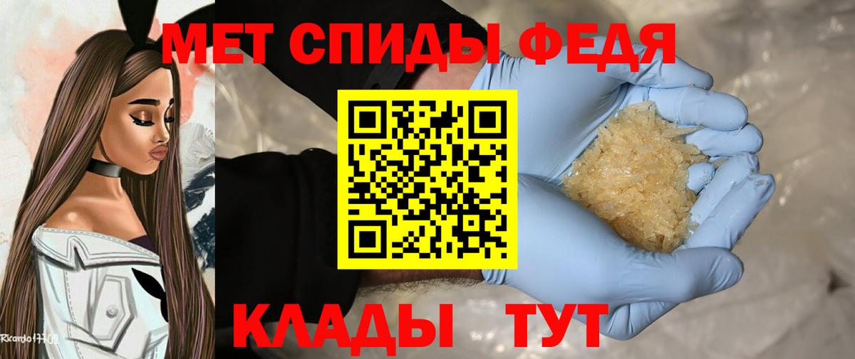 Первитин мет  Вход с VPN  Арзамас 