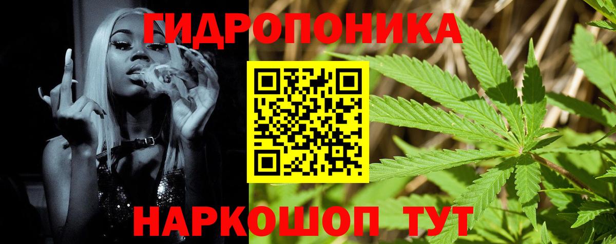 Бошки марихуана гибрид Арзамас